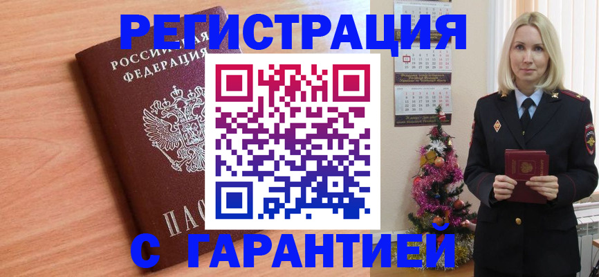 форма 3 в Ярцево